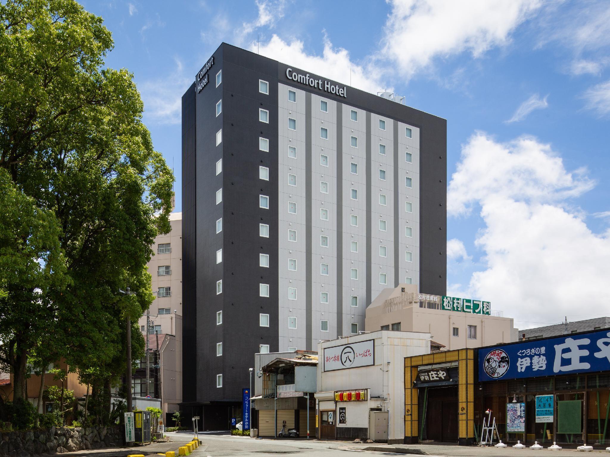 Comfort Hotel Era Ise Extérieur photo