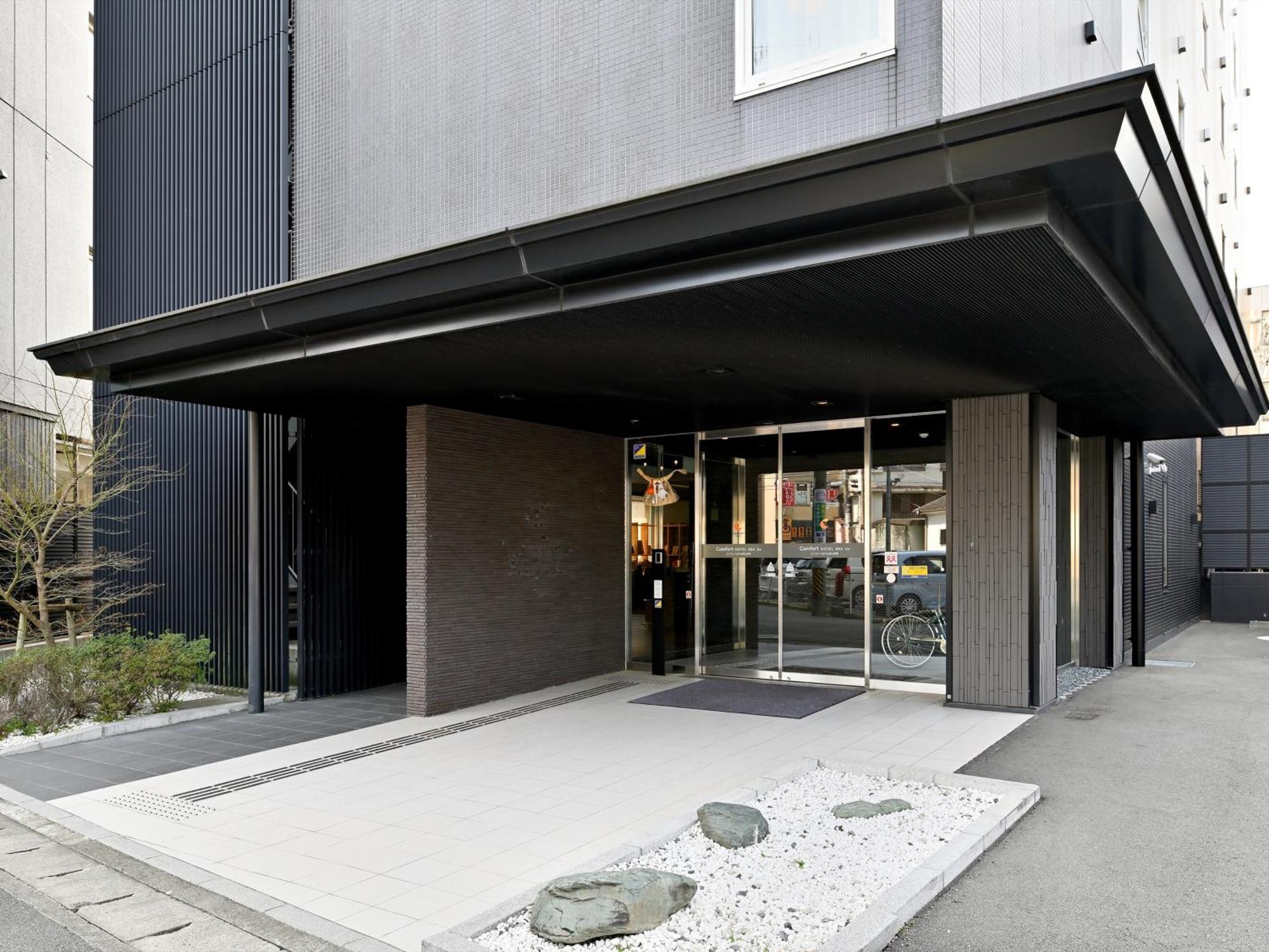 Comfort Hotel Era Ise Extérieur photo